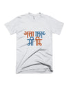 Asa Mi Asami - White Melange - Unisex Adults T-shirt