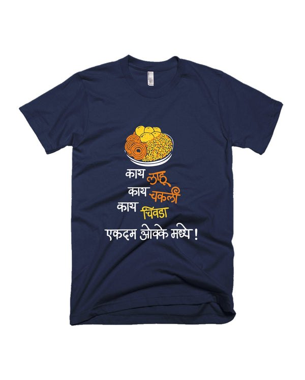 Laadu Chakli Ekdam Okk - Navy Blue - Unisex Adults T-shirt