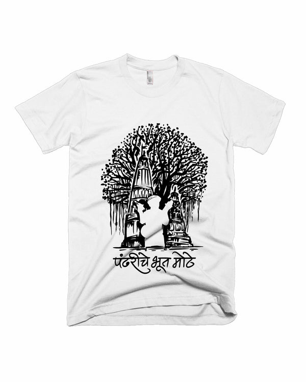Pandhariche Bhoot - White - Unisex Adults T-shirt