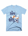 Zopa Ani Zopu Dya - Light Blue - Unisex Adults T-shirt