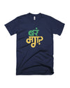 Barr Mag - Navy Blue - Unisex Adults T-shirt