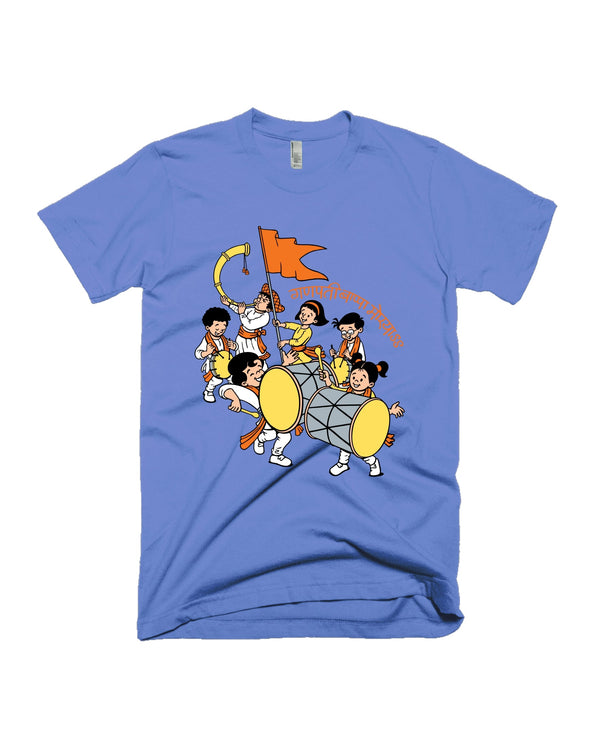 Dhol Pathak - Ice Blue - Chintoo - Unisex Adults T-shirt