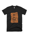 Made In Mumbai - Black - Unisex Adults T-shirt