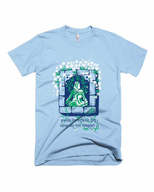 Mogara Fulala - Light Blue - Unisex Adults T-shirt