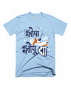 Zopa Ani Zopu Dya - Light Blue - Unisex Adults T-shirt